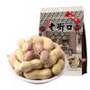 Laojiekou Shelled Peanuts 420g