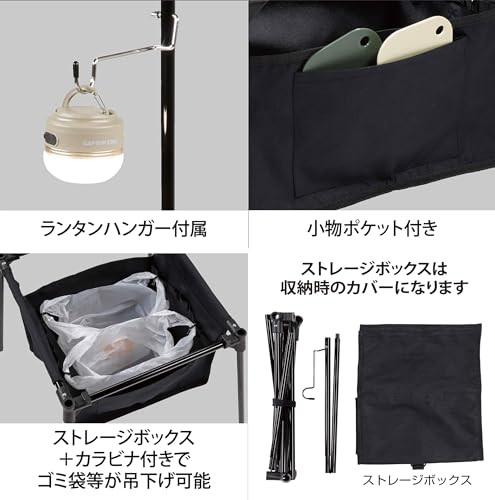 Captain Stag UC-1883 Уличная стойка для пыли, подставка для мусорных мешков, компактная отдельно стоящая вешалка для фонаря, в комплекте, маленькая карманная черная Trekker