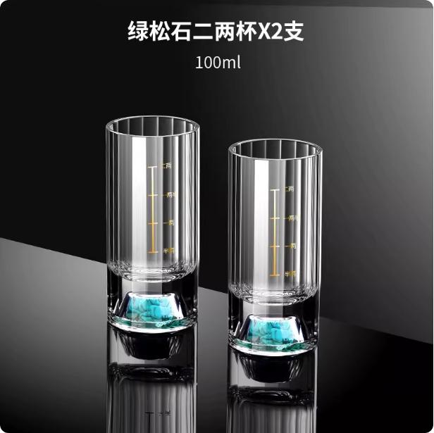 BRGlass Wine Glass Chinese-style Double-layered Gold Mountain Gold Foil Wine Divider Transparent Glass Cup CocktailEY