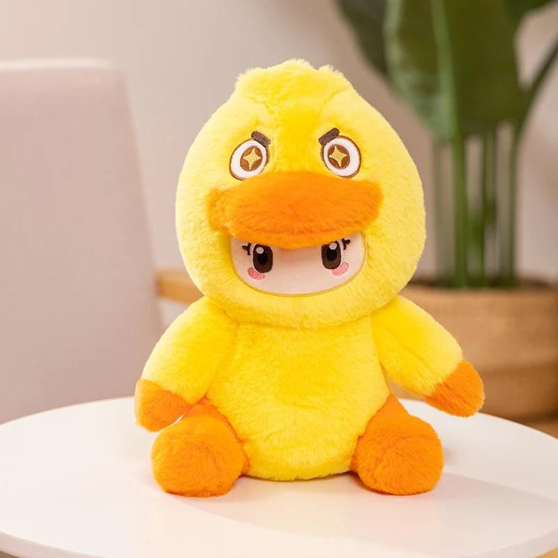 Funny Game Figure Yuanmeng Star Figure Plush Toys Stuffed Cartoon Character Plush Pillow Cushion Room Decoration Birthday Gift