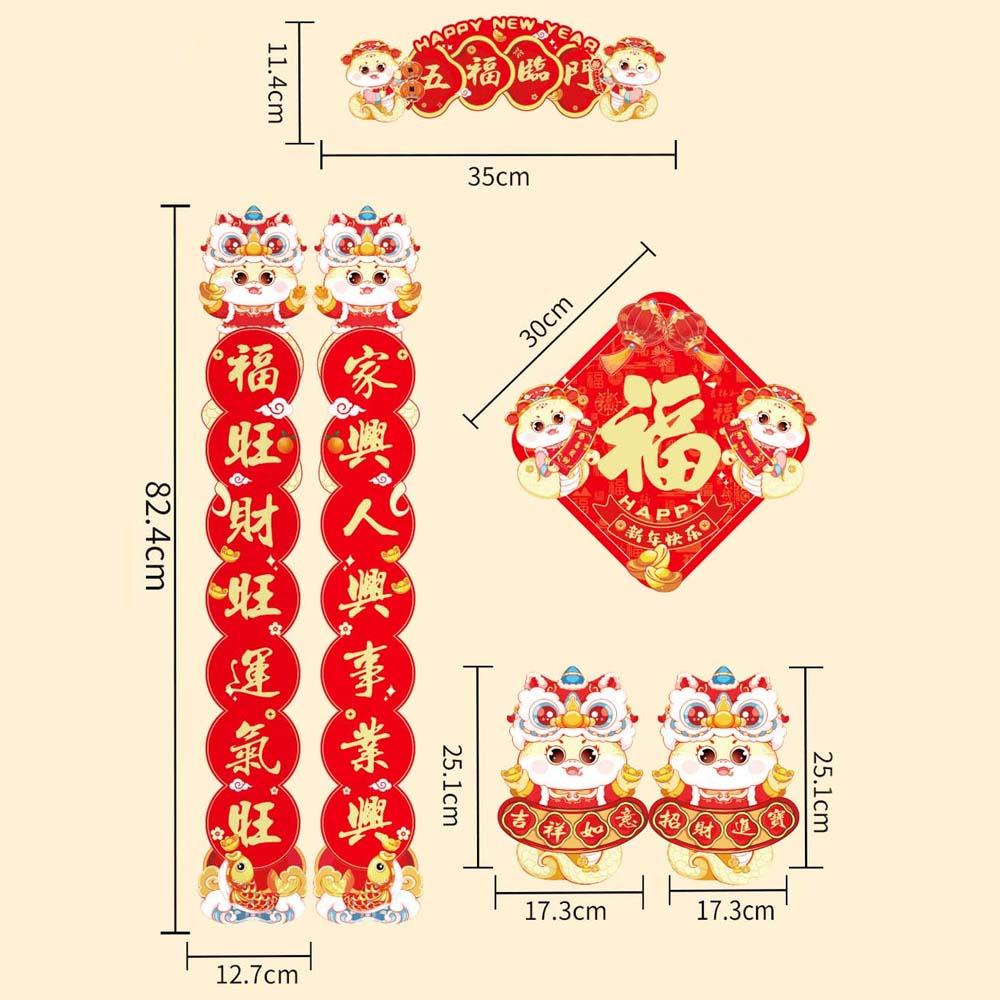 2025 New Year Chinese New Year Decorations Door Couplet Chinese Door Stickers  Door
