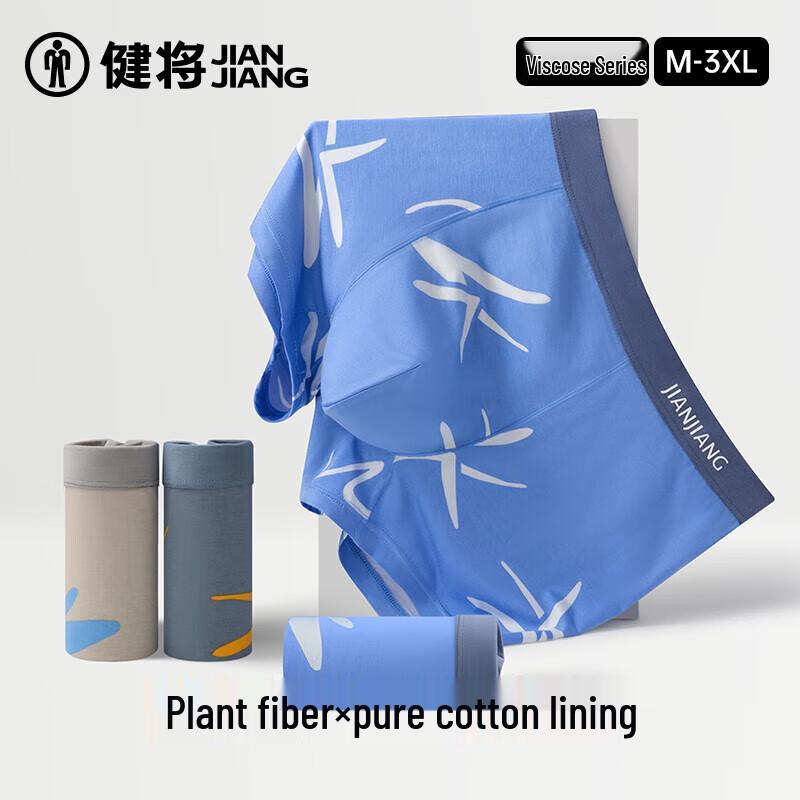 Подростковые мужские антибактериальные боксеры-брифы Jianjiang 7A, 3 штуки