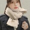 Korean Style Wool Solid Color Knitted Scarf Winter Versatile Neck Warmer High-End Gift for Women and Men
