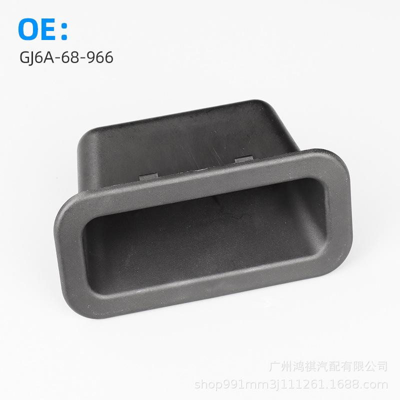 GJ6A-68-996: Trunk Interior Tailgate Handle for Mazda 6, Ruiyi Atenza, and CX-5.