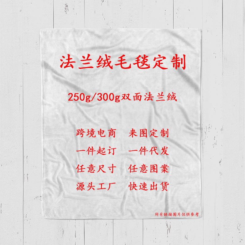 Column Double-Sided Flannel 3D Digital Printed Blanket Blanket