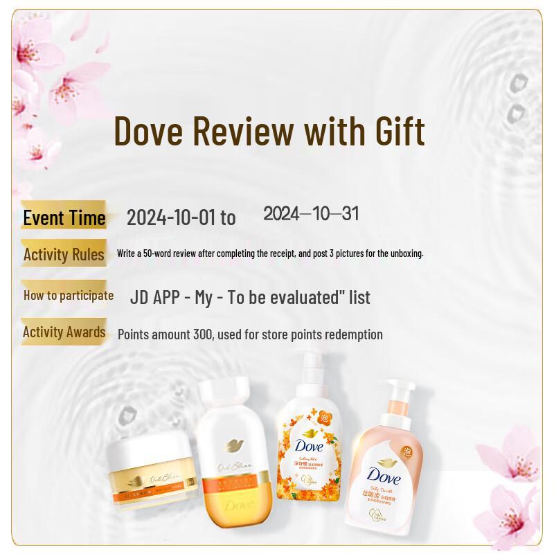 Dove Cherry Blossom Foaming Shower Gel