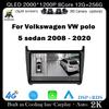 Для Volkswagen VW polo 5 sedan 2008 - 2020 Автомобильный Радио Мультимедийный Плеер Carplay Стерео GPS DVD Головное Устройство 4G Wifi