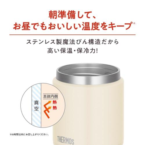 [Dishwasher compatible model] Thermos Vacuum Insulated Soup Jar 300ml Ivory All parts dishwasher safe Keeps warm and cool Easy to clean Round mouth de