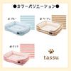 Small Square Pet Bed, Popcorn Border, 168-6156A1