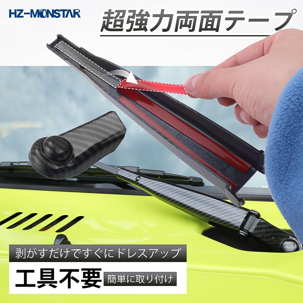 Rain Wiper Decoration Cover Wiper Trim Cover Fits Suzuki Jimny JB74 and JB64 Exterior Parts ABS Resin Front Wiper Decoration Stylish Custom Parts