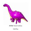 Spot Large Dinosaur Aluminum Film Balloon Tyrannosaurus Rex Neck Aluminum Foil Balloon Birthday Decoration Aluminum Film Balloon Set