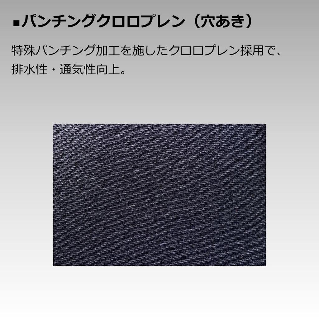 Daiwa Носки Neo Wet Black M SN-321V (W)