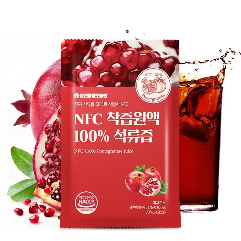Cham&Deul Red Clay Farm NFC Juice Concentrate, 100% Pomegranate Juice, 70ml, 100 Pieces