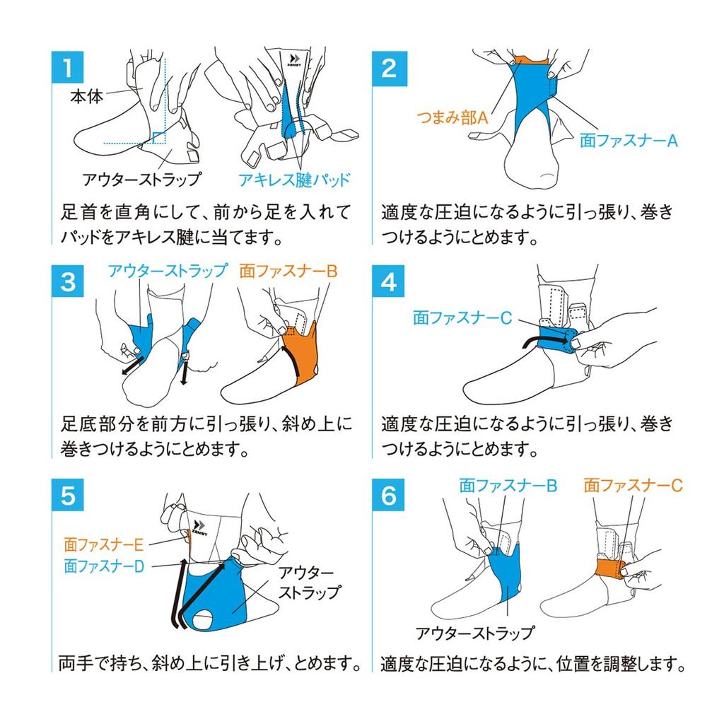 ZAMST AT-1 Achilles Tendon Support, Tennis/Volleyball, Size M, Ambidextrous, Black, 370902