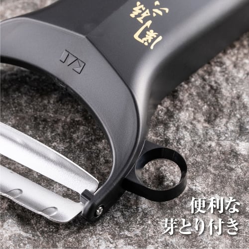 Компактная овощечистка KAI Seki Magoroku, произведенная в Японии, DH3341, черная