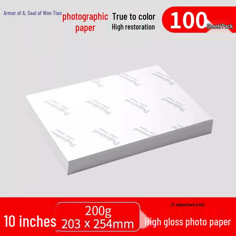 Глянцевая фотобумага, 6 дюймов, Бесплатная доставка, 180 г, Доступна в 5, 3, 8, 10 дюймов, A3, A4, A5. Подходит для HP.