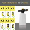 Для мойки высокого давления Karcher K пистолет-удлинитель насадка для пены снег труба очиститель поверхности для очистки поверхности автомобиля двора