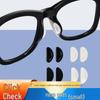 Silicone Anti-slip Nose Pads for D-type Full-rim Glasses