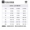 Adidas Originals T Shirt Men's Marvelous Quartz KC3121