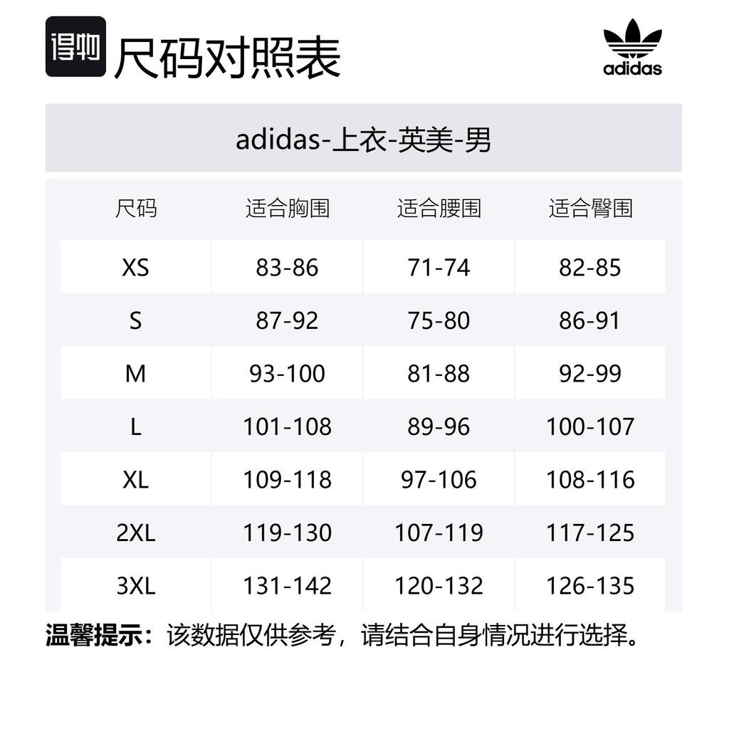 Adidas Originals T Shirt Men's Marvelous Quartz KC3121