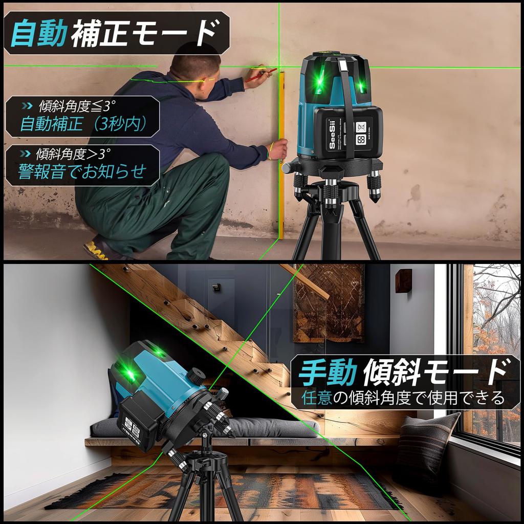 Новейший SEESII Лазерный Зеленый 5 с Мощным ЖК-дисплеем 5 6 Уличный Вращающийся Лазер Высокий Высокий Легкий Плитка 2 Большой Лифт Ящик для Хранения Номер Модели [2025