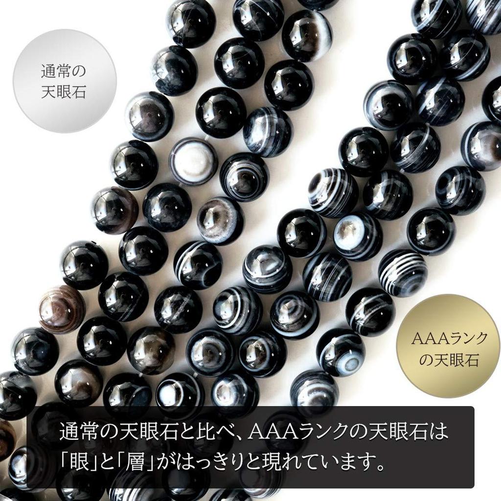 Браслет Celestial Eye AAA 10 мм, четки из натурального камня Power Stone, внутренний диаметр [ЗОЛОТОЙ КАМЕНЬ] прибл.. 19.5см