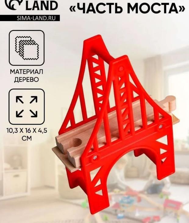 Малыш играет на музыкальном инструменте Развивающая игрушка-пазл Свисток Горн