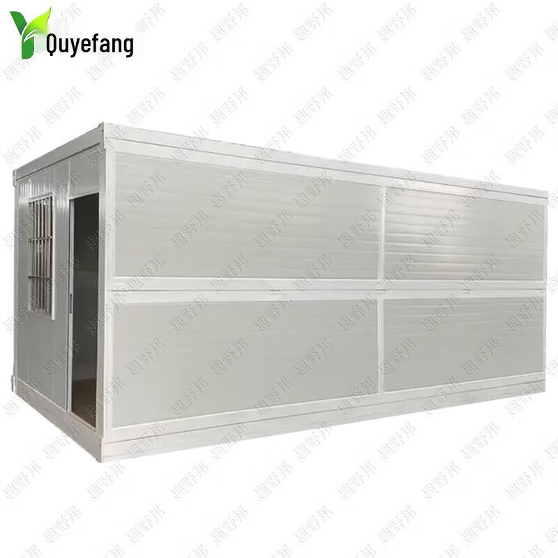 Portable Folding Container House