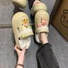 Indoor Warm Home Wear Internet Celebrity Fashion Cotton Slippers Cute Cartoon Cotton Shoes Women's 2025 Autumn and Winter New
