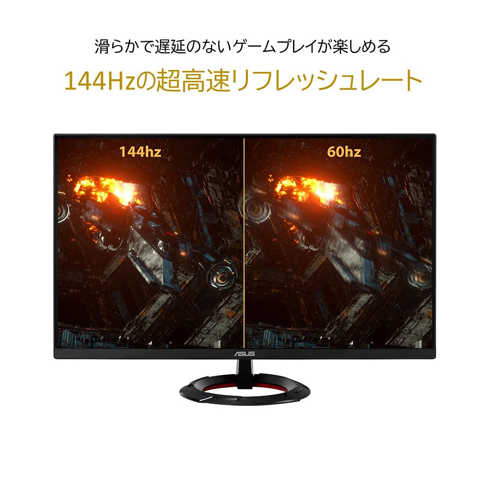 Asus Tek TUF Gaming Gaming Monitor VG279Q1R 27 Inch Full HD IPS 144Hz 1ms HDMI X 2 DP ELMB Stereo Speakers Adaptive-sync 2W+2W