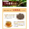 Onkan Nouen Organic Three-Year Bancha Tea Bags Domestic Cold Brew Available JAS Certified 5g30 packs Leaves