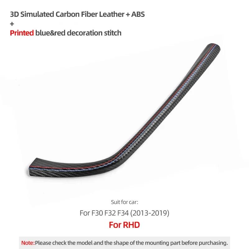 Изготовлен из обертки Alcantara для BMW F30 F32 F34 2013- Серия 3 Автомобильная Панель Переключения Передач Боковая Декоративная Полоса Аксессуары для Интерьера