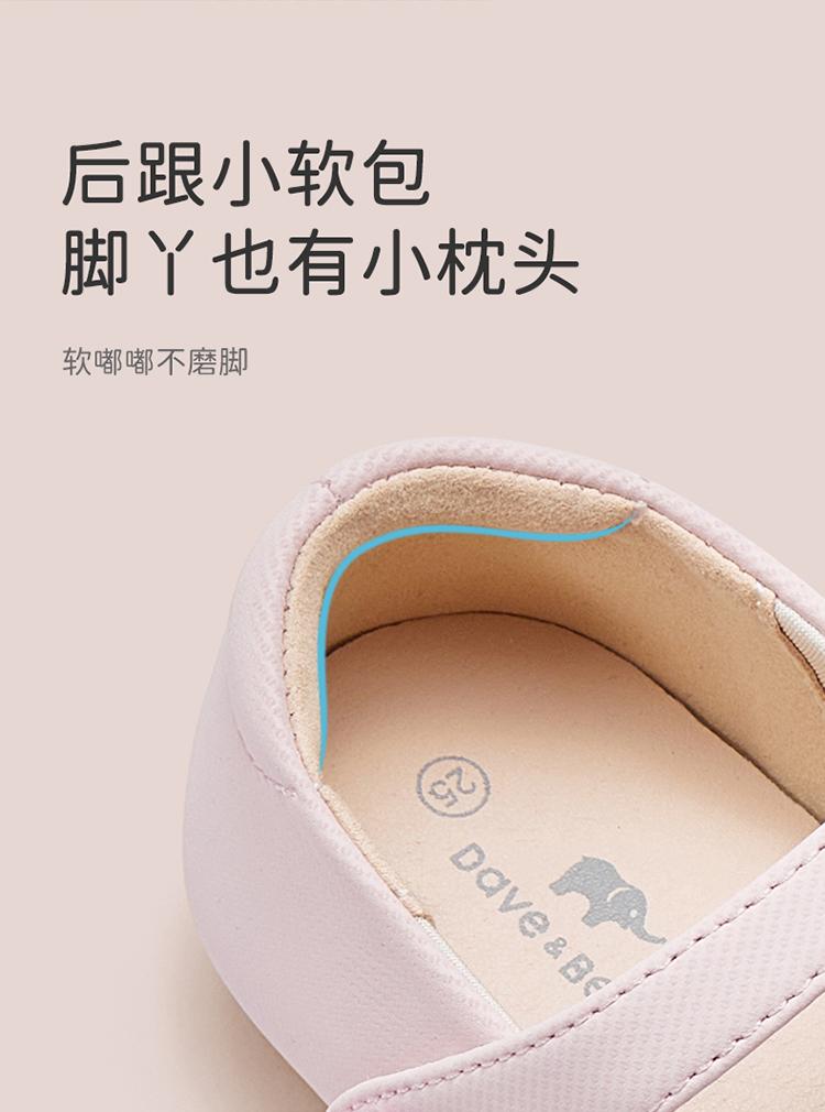 David Bella Girls' Leather Shoes