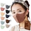 IRIS OHYAMA Mask Nonwoven Color Mask 3D DAILY FIT MASK Regular Size 32 Pieces RK-D32MBR Brown