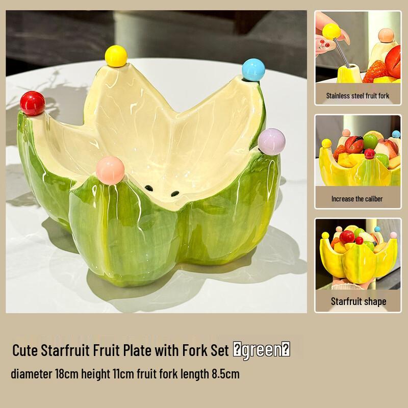 Креативный набор подносов для фруктов и закусок с вилками