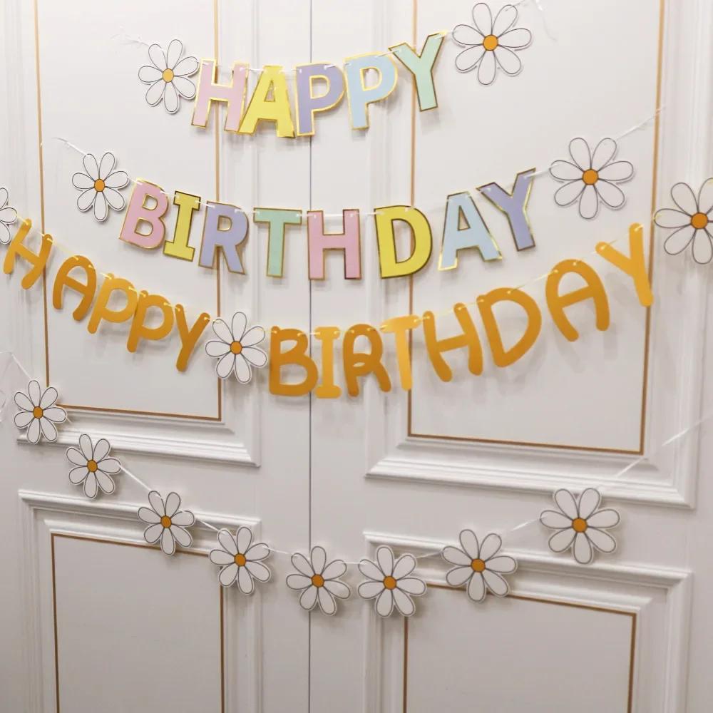 1-5pcs Birthday Flag Party Banner Flower ForHome Room Garland Children Flag Happy Birthday Party Atmosphere Decorations Supplies