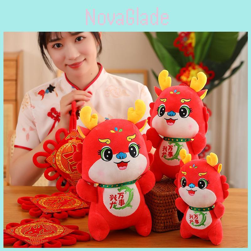 Dragon Plushie Toy Handcrafted With Care Vibrant Red Color Ideal Chinese New Year Gift For Kids And Adults" Characters)