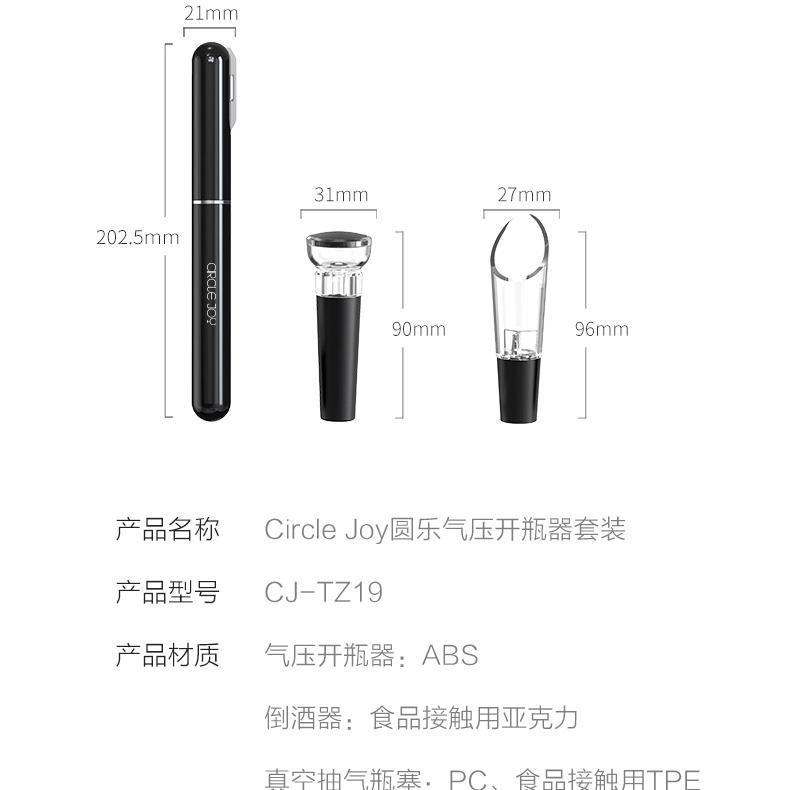 Circle Joy Pen-Shaped Pneumatic Wine Bottle Opener Creative Needle-Style Wine Opener