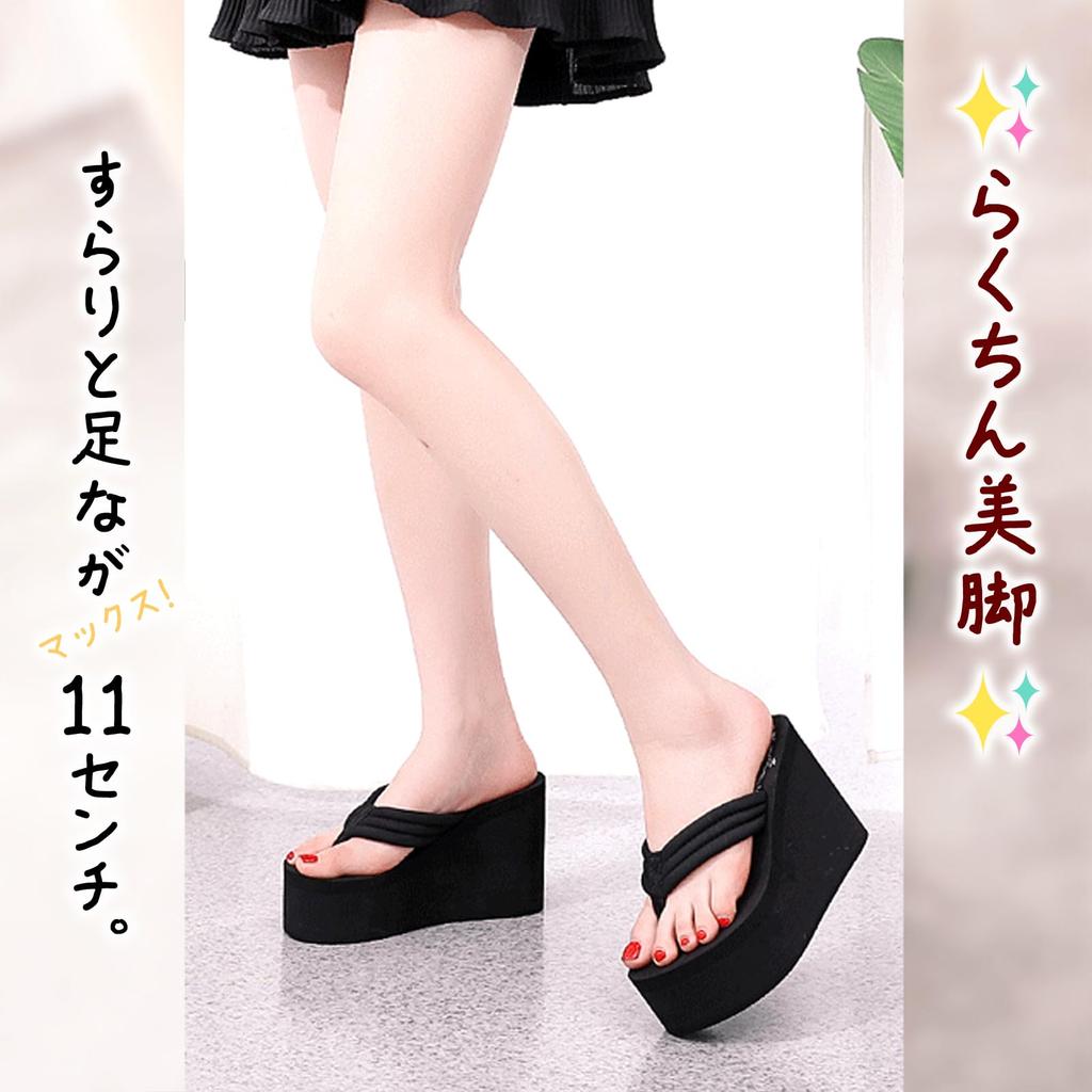 Пляжные толстые супер красивые танкетки, снижающие усталость, улучшенное сцепление и легкая ходьба [Прозрачные] сандалии, подошва, 11 см, ноги, подошва, простые, устойчивые, (Черный, 36,