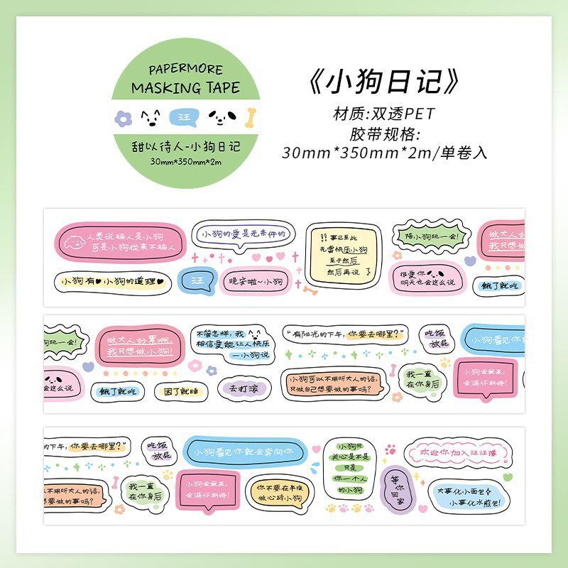 Mr. Paper, 6 Styles, 200cm/roll, Cute Cartoon PET Stickers DIY Collage Scrapbook, Water Cup,Bluetooth Earphones Decorative Tape