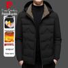 Pierre Cardin Men's Business Casual Hooded Padded Jacket