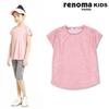 [renoma Kids] Футболка для девочек с принтом спереди и сетчатым цветом r1925T535