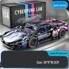 1:14 Киберпанк 911 Lamborghini Гоночная RC Модель Автомобиля - Конструктор Строительные Блоки Спортивный Автомобиль