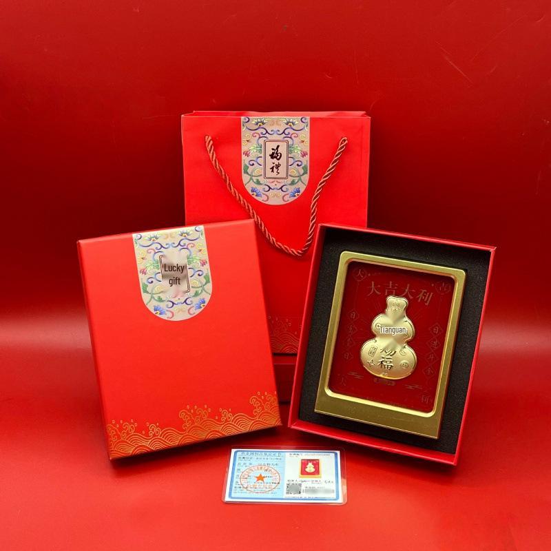 Eight Directions Wealth Gold Foil Ornament: Year of the Horse Business Gift for Immediate Prosperity and Fortune