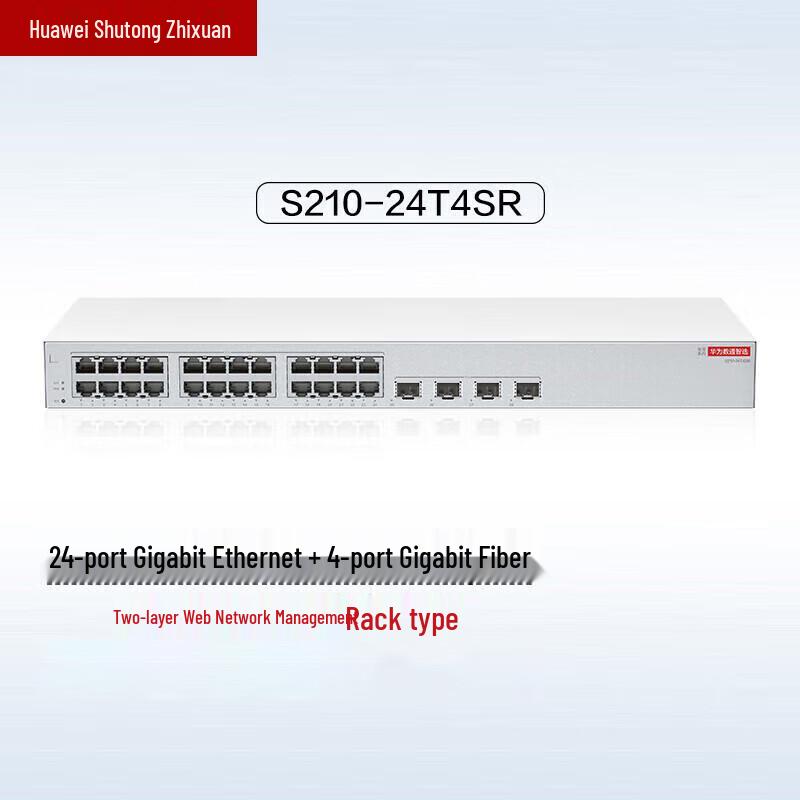 Huawei S210-24T4SR Gigabit Switch