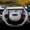 Чехол на руль Geely Icon 25/26 для женщин - Шоколадный декор салона