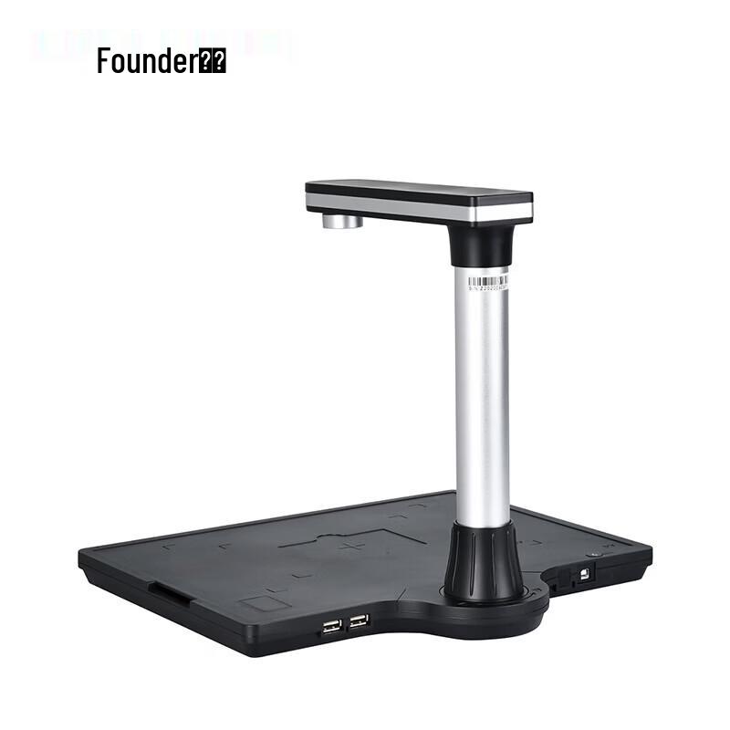 Founder FC1310 A4 HD Document Camera CN plug (adapter included)