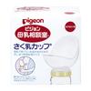 Комната для консультаций по грудному вскармливанию Чашка для молокоотсоса (Ограничено для больниц и родильных домов 00740