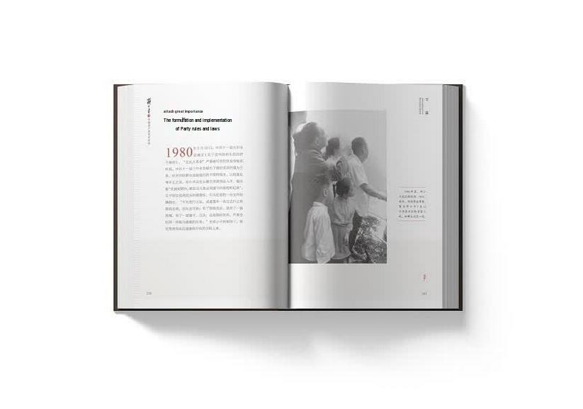 Deng Xiaoping and the CCP's Centennial Journey