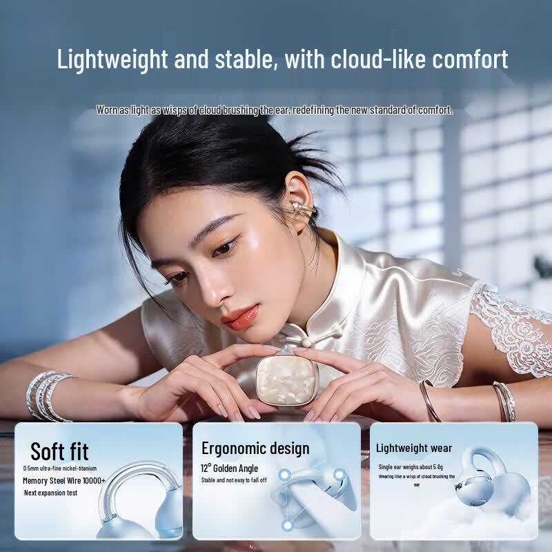 Edifier Беспроводные Bluetooth-наушники-клипсы Hua Zai Yue Ying